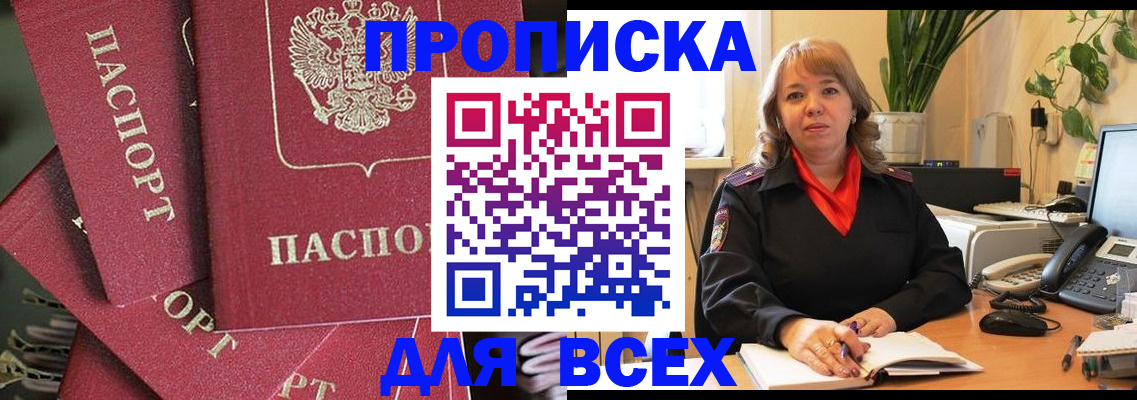 временная регистрация госуслуги в Новоульяновске