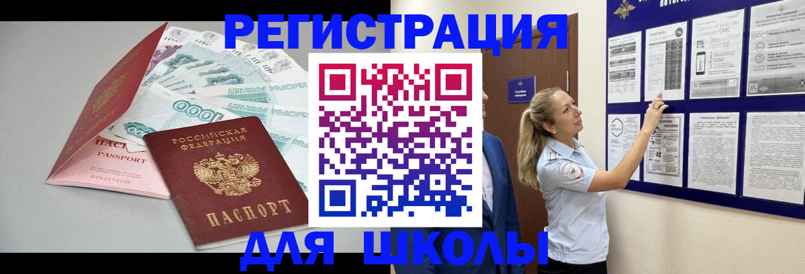регистрация для дет. сада в Новоульяновске