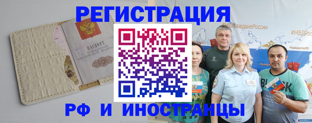 прописка гарантия в Новоульяновске