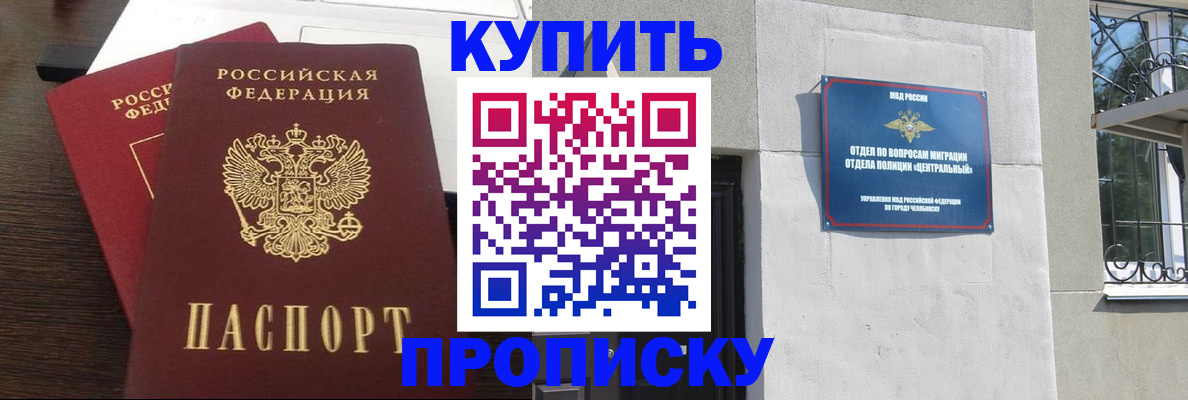 временная регистрация адрес в Новоульяновске